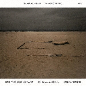 Zakir Hussain - Making Music - Japan SHM-CD Limited Edition