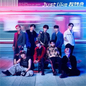 Choutokkyu - Just Like Bullet Train - Japan CD