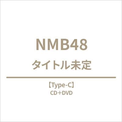 NMB48 - New single: Title is to be announced - Japan Type-C CD+DVD