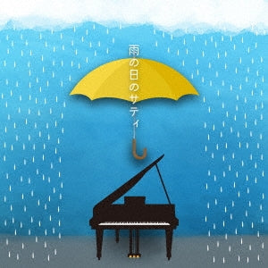 Various Artists - Satie for a Rainy Day - Japan CD