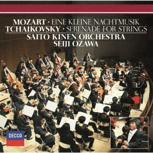 Seiji Ozawa (Conductor) - Tchaikovsky: Serenade for Strings / Mozart: Eine Kleine Nachtmusik - Japan UHQCD Limited Edition