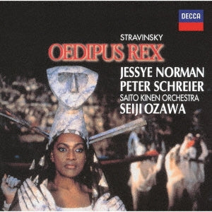 Seiji Ozawa (Conductor) - Stravinsky: Oedipus Rex - Japan UHQCD Limited Edition