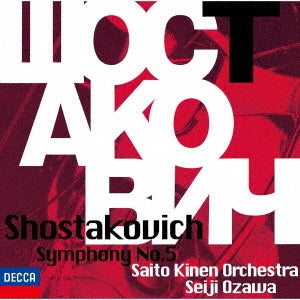Seiji Ozawa (Conductor) - Shostakovich: Symphony No. 5 - Japan UHQCD Limited Edition