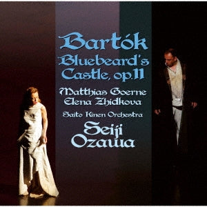 Seiji Ozawa (Conductor) - Bartok: Bluebeard's Castle - Japan UHQCD Limited Edition