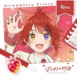 Strawberry Prince - Hajimari No Monogatari - Japan CD
