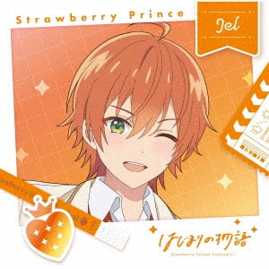Strawberry Prince - Hajimari No Monogatari - Japan CD