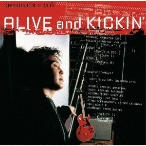 Chikuzen Sato - Alive and Kickin' - Japan 2 CD