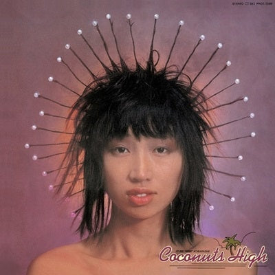 Izumi Kobayashi - Coconuts High - Japan Vinyl LP Record