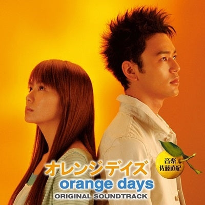 Naoki Sato - Orange Days (Original Soundtrack) - Japan Vinyl LP Record