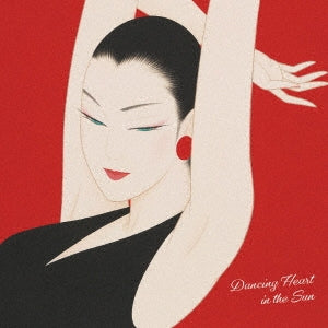 V.A. - Hot Sun & New Love - Japan 2 CD
