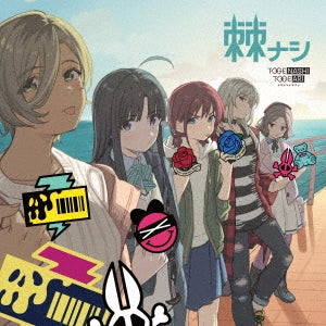 Togenashitogeari - togenashi - Japan CD