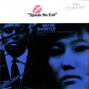 Wayne Shorter - Speak No Evil - Japan SHM-SACD Limited Edition