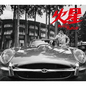 CRAZY KEN BAND - Kasei - Japan CD+DVD Limited Edition