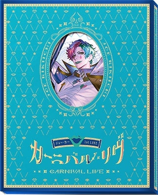 Joe Rikiichi - Joe Rikiichi 1st LIVE "Carnival Live" - Japan Blu-ray Disc