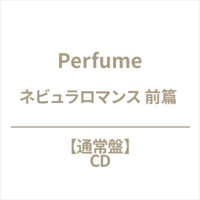 Perfume - Nebula Romance Zenpen - Japan CD