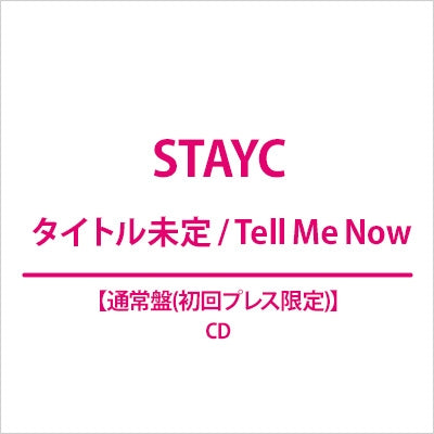 Stayc - Title is to be announced / Tell Me Now - Japan CD+Trading CardB Ver.