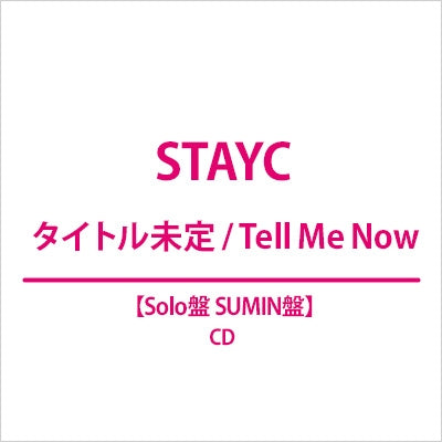 Stayc - Title is to be announced / Tell Me Now - Japan Solo SUMIN Ver. CD+Trading CardC Ver.