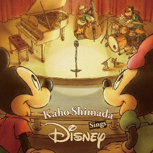 Shimada Kaho - Kaho Shimada sings Disney - Japan CD Bonus Track