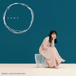 Mone Kamishiraishi - Name - JapanLP RecordLimited Edition