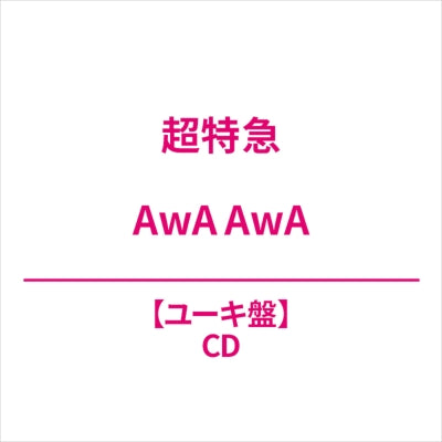 Choutokkyu - Awa Awa - Japan Yuki Ver. Mini LP CD single