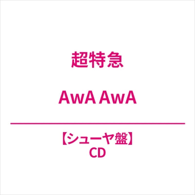 Choutokkyu - Awa Awa - Japan Shuya Ver. Mini LP CD single