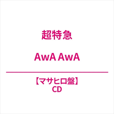 Choutokkyu - Awa Awa - Japan Masahiro Ver. Mini LP CD single
