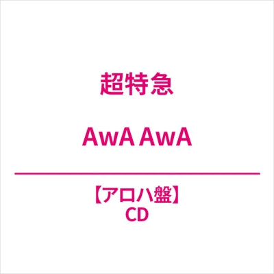 Choutokkyu - Awa Awa - Japan Aloha Ver. Mini LP CD single