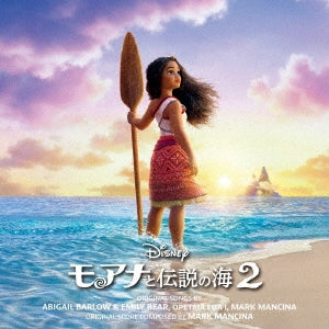 OST - Moana2 (Original Motion Picture Soundtrack / Deluxe Edition) - Japan 2 CD