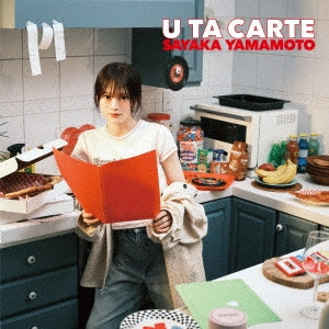 Yamamoto Sayaka - New EP: Title is to be announced - Japan CD