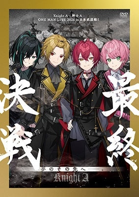 Knight A - Knight A - Knight A One Man Live 2024 In Nippon Budkan! ' ' Saishuu Kessen' ' Yume No Sono Saki He - Japan DVD