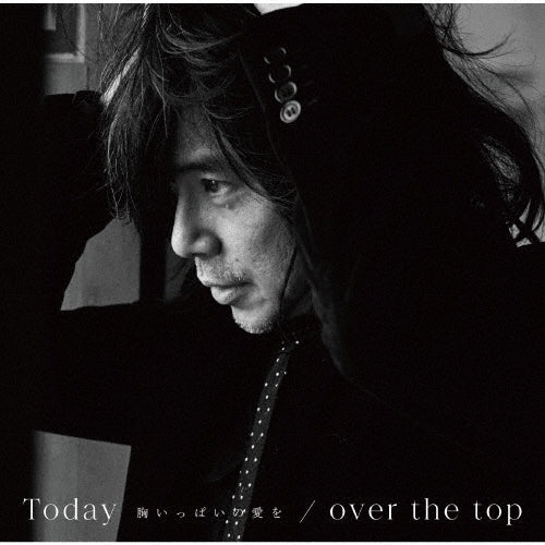 Hiroji Miyamoto - Today -Mune Ippai No Ai Wo-/Over The Top - Japan CD Single Limited Edition