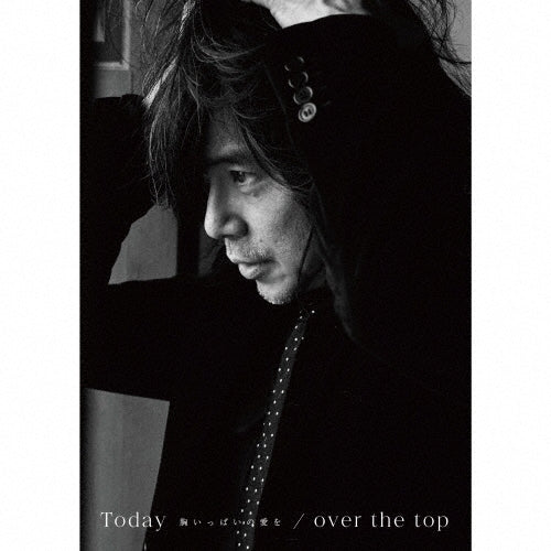 Hiroji Miyamoto - Today -Mune Ippai No Ai Wo-/Over The Top - Japan CD+Blu-ray Disc Limited Edition