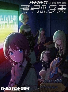 Togenashitogeari - 1St One-Man Live `Prelude To Twilight` - Japan DVD+Live Photo Book+Trading Card