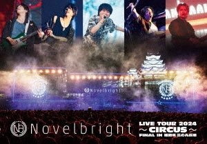 Novelbright - Novelbright Live Tour 2024 -Circus-Final In Himeji Castle Sannomaruhiroba - Japan 3 DVD