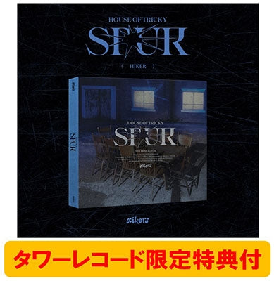 xikers - 5Th Mini Album ‘House Of Tricky : Spur' Hiker Ver. - Import CD