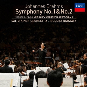 Brahms (1833-1897) - Brahms Symphonies Nos.1, 2, R.Strauss Don Juan : Nodoka Okisawa / Saito Kinen Orchestra - Japan UHQCD x MQA-CD