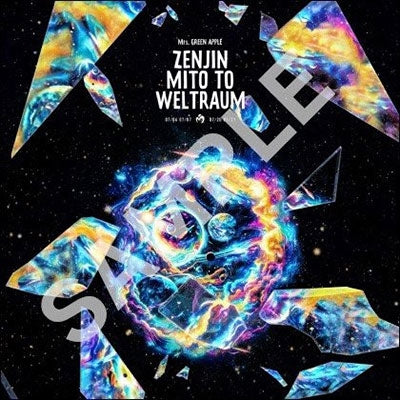 Mrs. Green Apple - Zenjinmitou and Weltraum - Japan Blu-ray Disc+Photo Book+GOODS Box Set Limited Edition