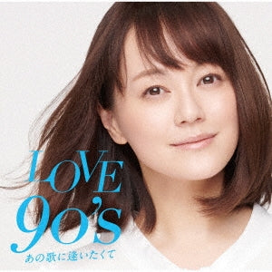 Various Artists - Love 90's -Ano Uta Ni Aitakute- - Japan CD