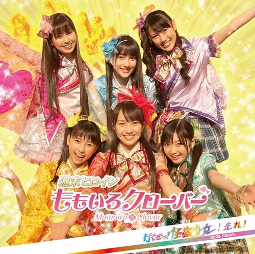 Momoiro Clover - Ikuze! Kaitou Shoujo / hashire! - Japan Clear Pink Vinyl 7 inch Single Record Limited Edition