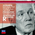 Sviatoslav Richter (piano) - Prokofiev: Piano Sonatas No. 4, No. 6, And Others - Japan UHQCD Limited Edition