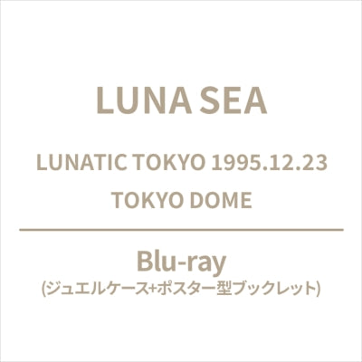 LUNA SEA - Lunatic Tokyo 1995.12.23 Tokyo Dome - Japan Blu-ray Disc+Booklet