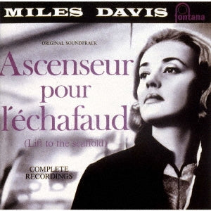 Miles Davis & Quincy Jones - Ascenseur Pour L'Echafaud - Japan UHQCD