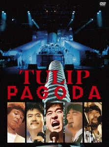 Tulip - Pagoda~Tulip Land In Ashinoko 1984.8.11 - Japan DVD Digipak
