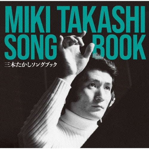 V.A. - Takashi Miki Song Book - Japan 3 SHM-CD