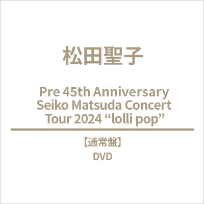 Seiko Matsuda - Pre 45Th Anniversary Seiko Matsuda Concert Tour 2024 "Lolli・Pop" - Japan DVD Limited Edition