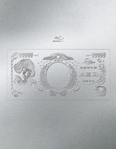 Ringo Shiina - Ringo Expo 24 Economic Recovery - Japan Blu-ray Disc