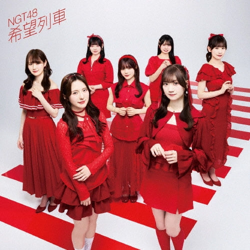 Ngt48 - Kibou Ressha - Japan Type-A CD Single