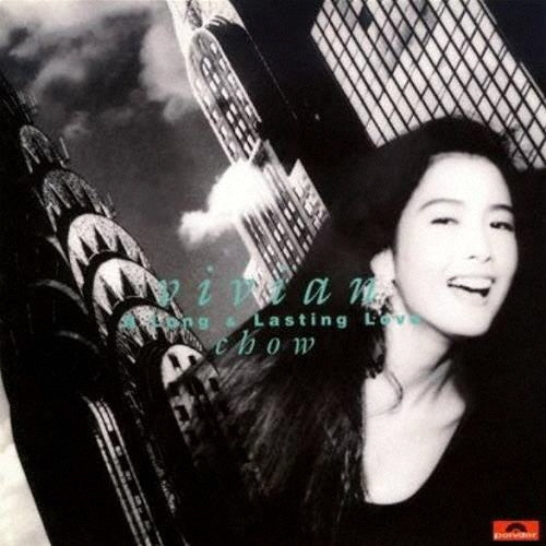 Vivian Chow - A Long & Lasting Love - Japan 180g Vinyl LP Record Limited Edition
