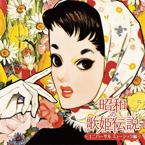 Various Artists - Showanoutahimedensetu Universalmusichen - Japan 2 CD