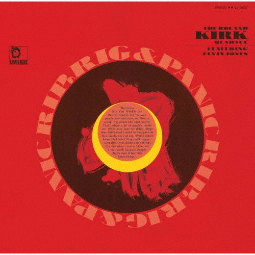 Roland Kirk - Rip, Rig And Panic - Japan SHM-CD Limited Edition